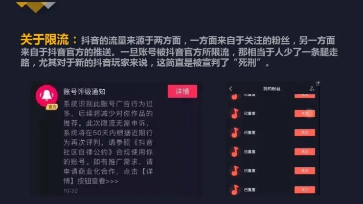 B站一条视频封365天?这背后到底藏着什么潜规则 B站一条视频封365天?这背后到底藏着什么潜规则
