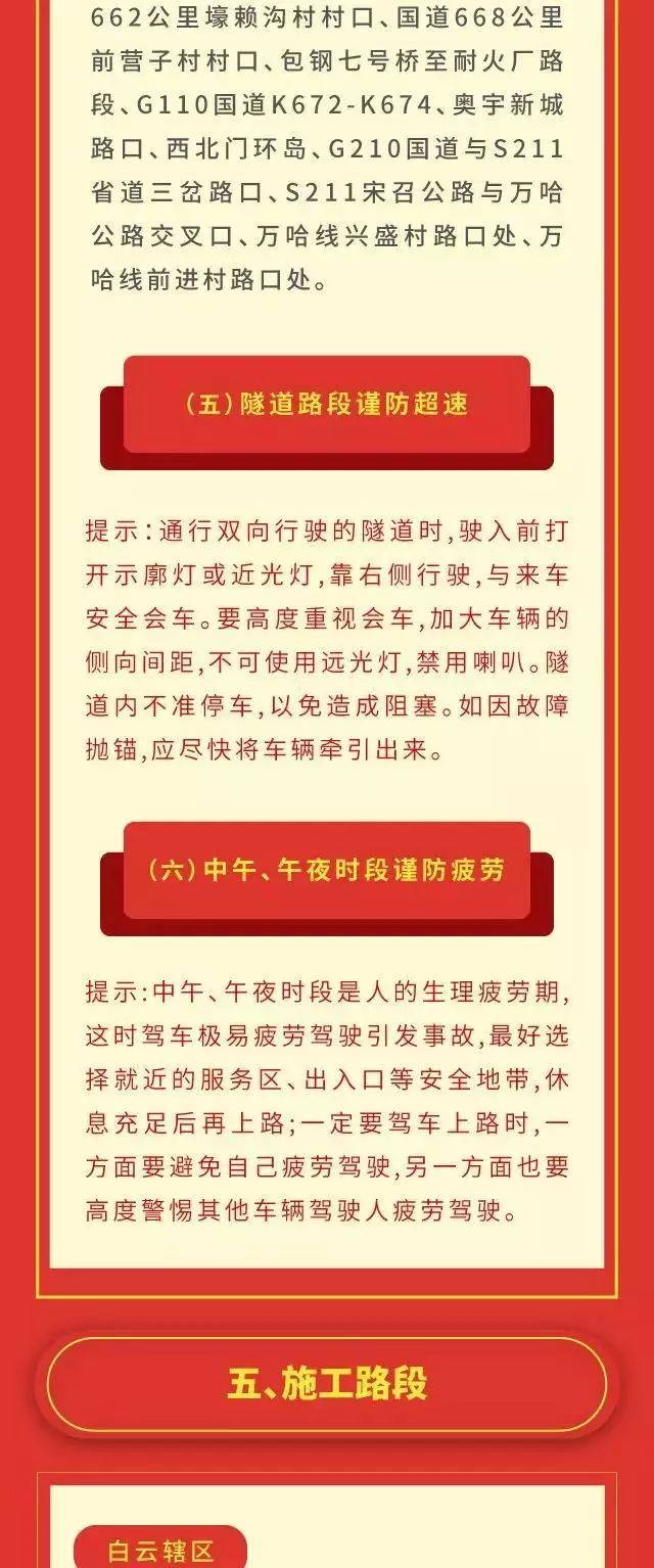 榆树365夜市视频教程,用Go语言记录人间烟火气 榆树365夜市视频教程,用Go语言记录人间烟火气