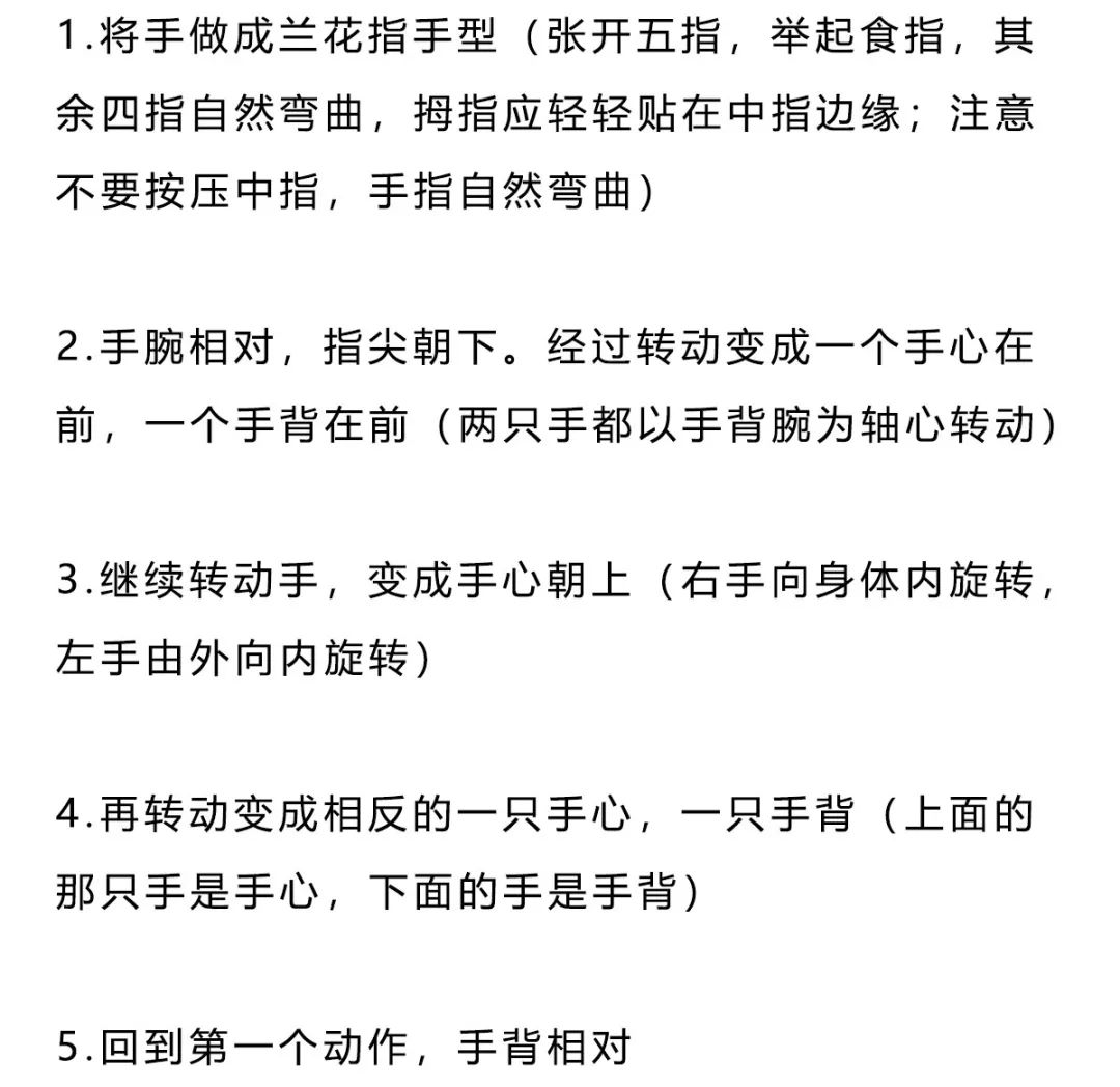手花舞视频完整版365,从入门到真香的全年陪练手册 手花舞视频完整版365,从入门到真香的全年陪练手册
