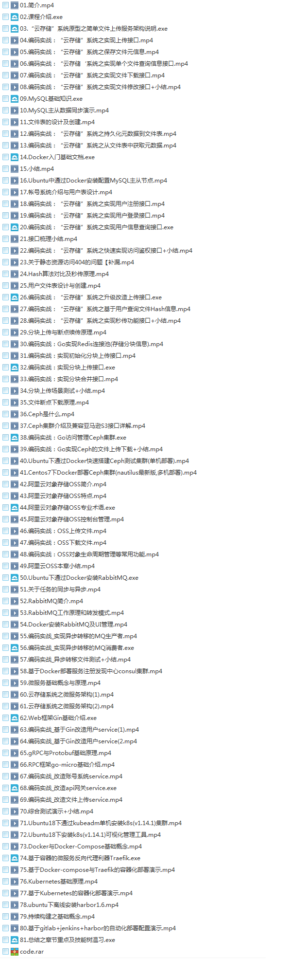 我用Go语言折腾了个365天西瓜种植视频教程,从零到瓜农的完整代码 我用Go语言折腾了个365天西瓜种植视频教程,从零到瓜农的完整代码